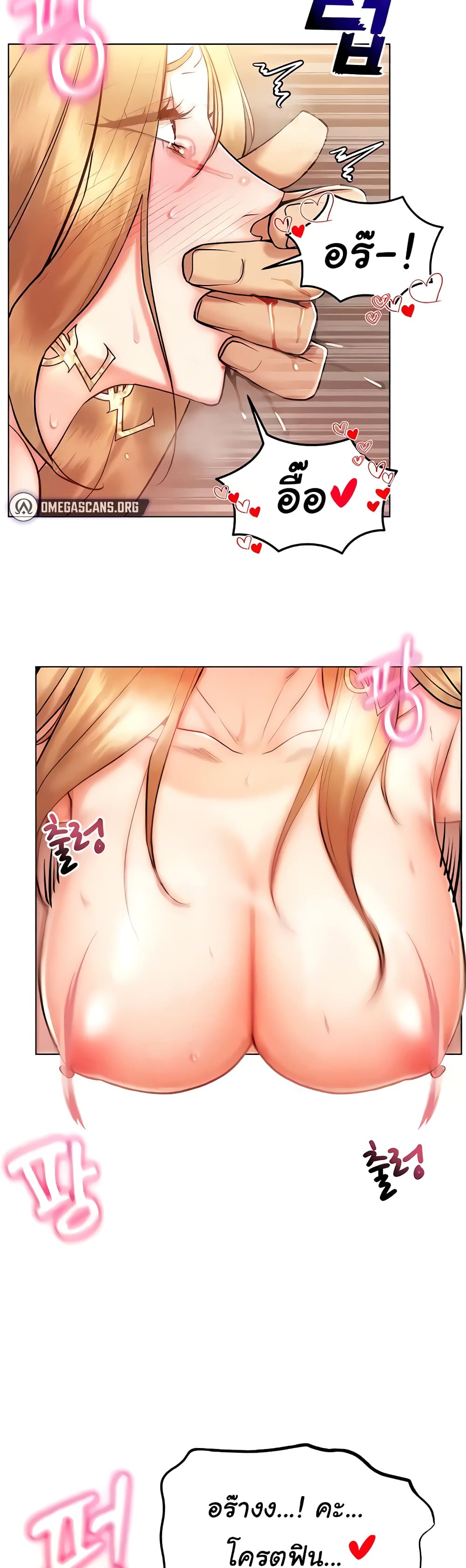 Using Eroge Abilities In Real Life page 22