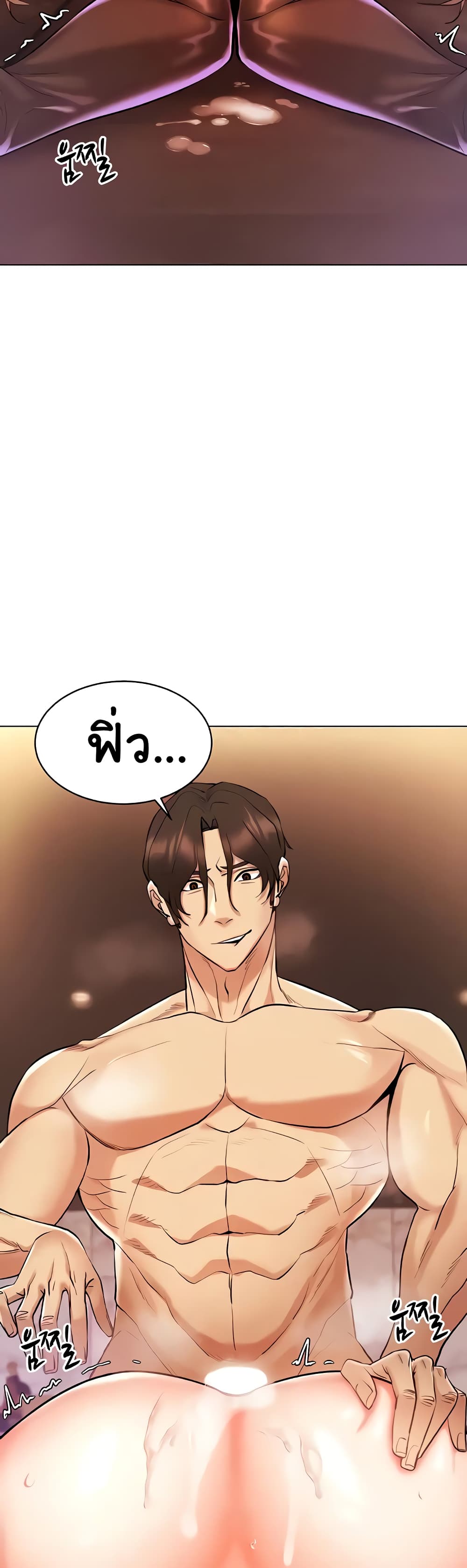 Using Eroge Abilities In Real Life page 33