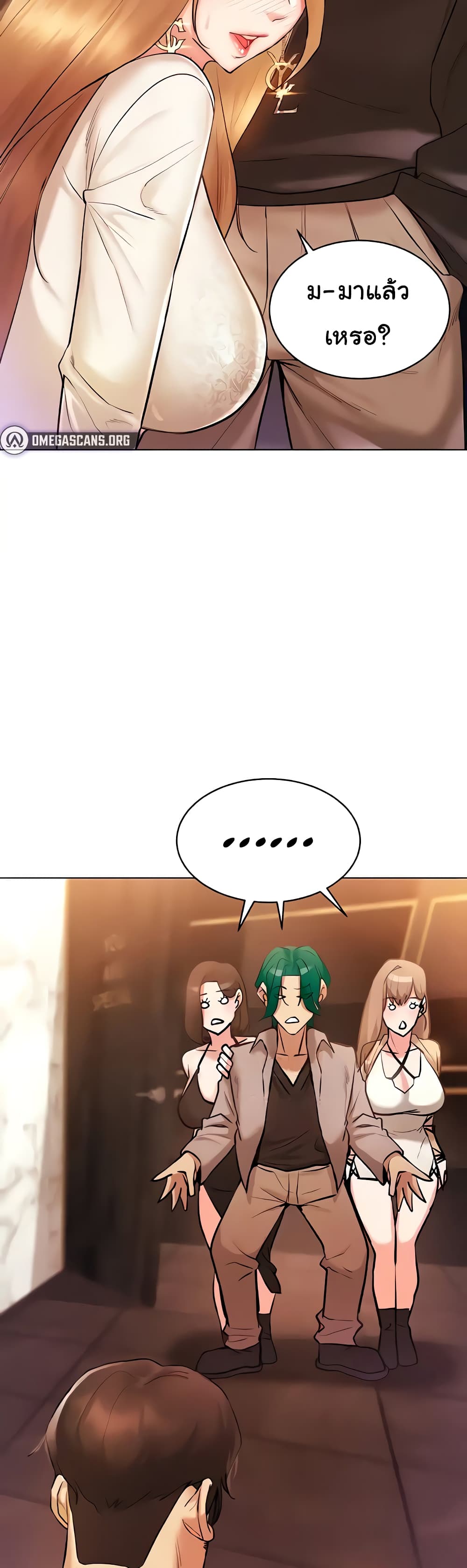 Using Eroge Abilities In Real Life page 39
