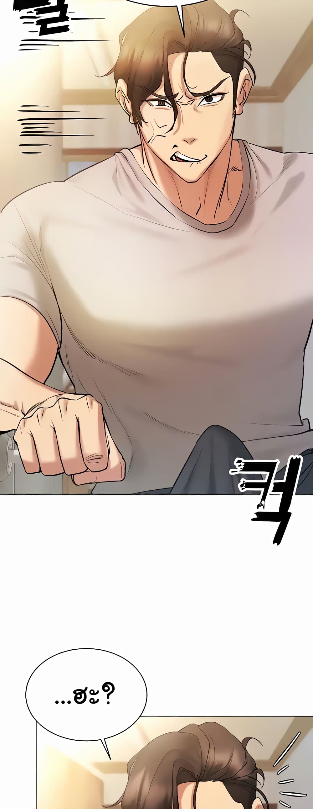 Using Eroge Abilities In Real Life page 2