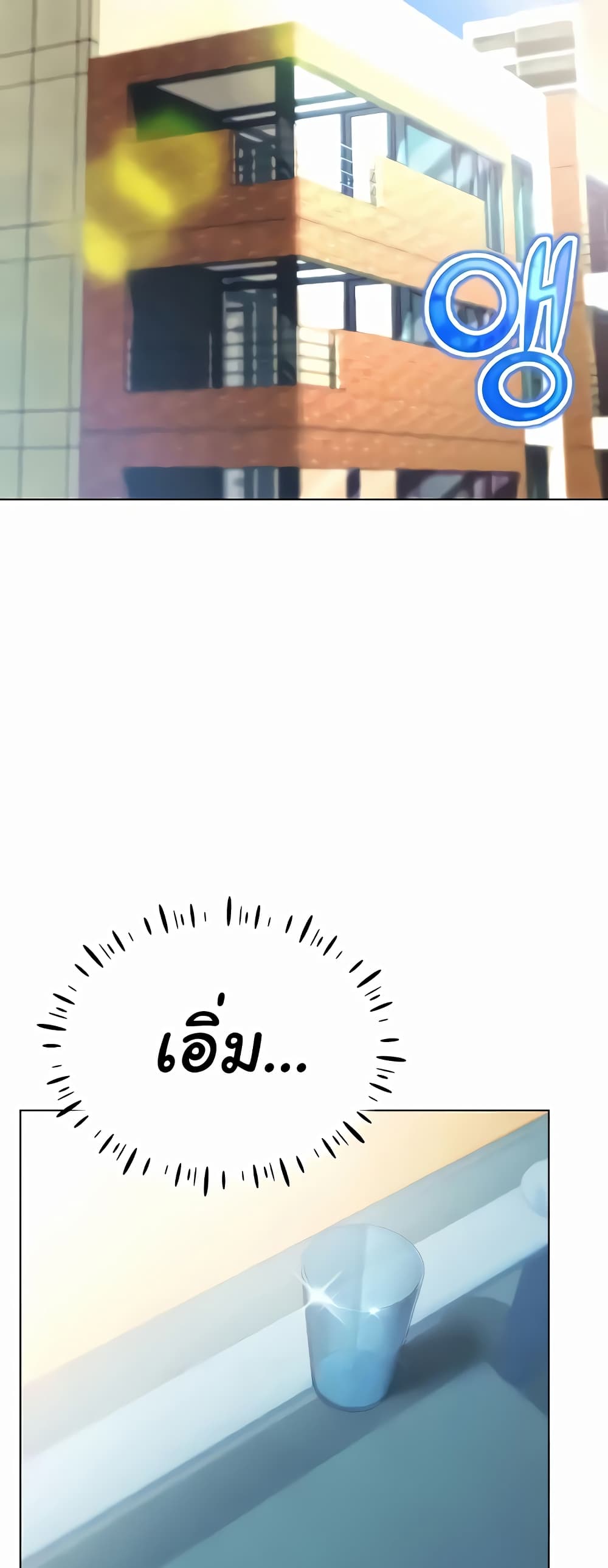 Using Eroge Abilities In Real Life page 6