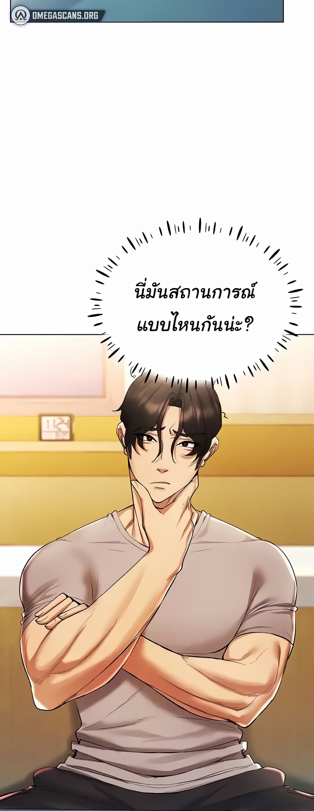 Using Eroge Abilities In Real Life page 7