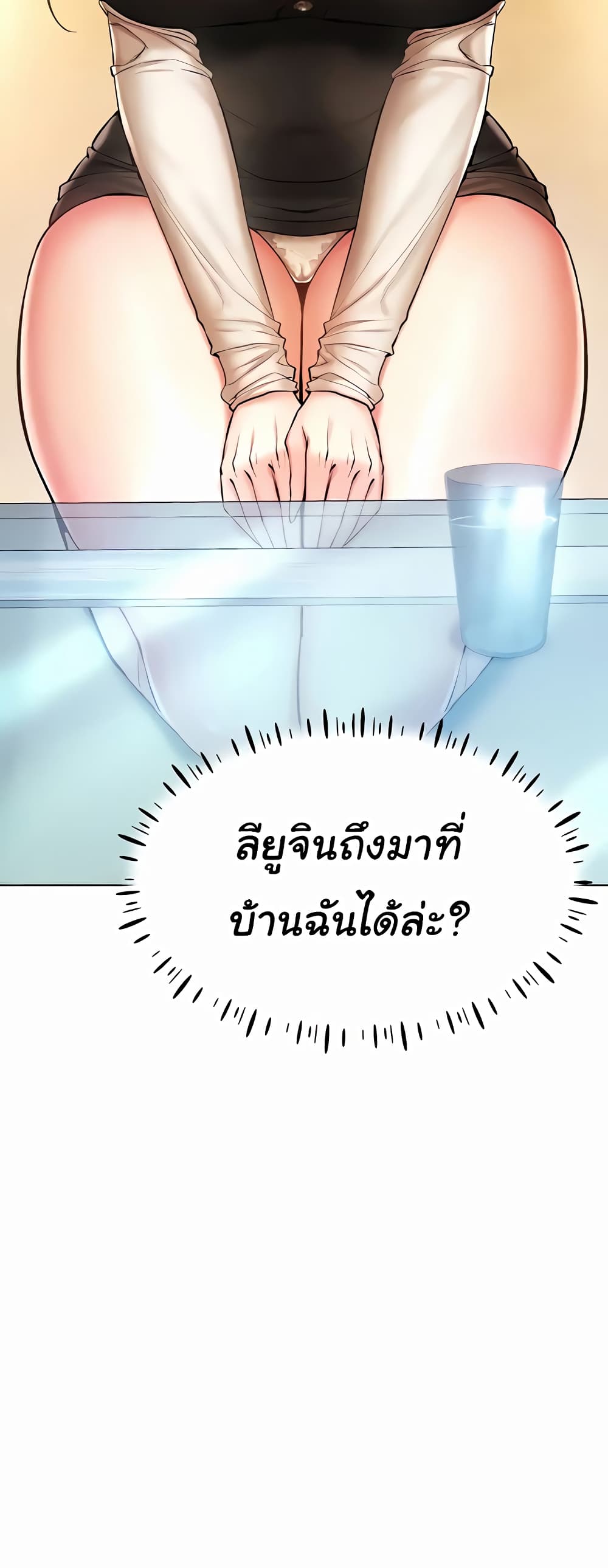 Using Eroge Abilities In Real Life page 9