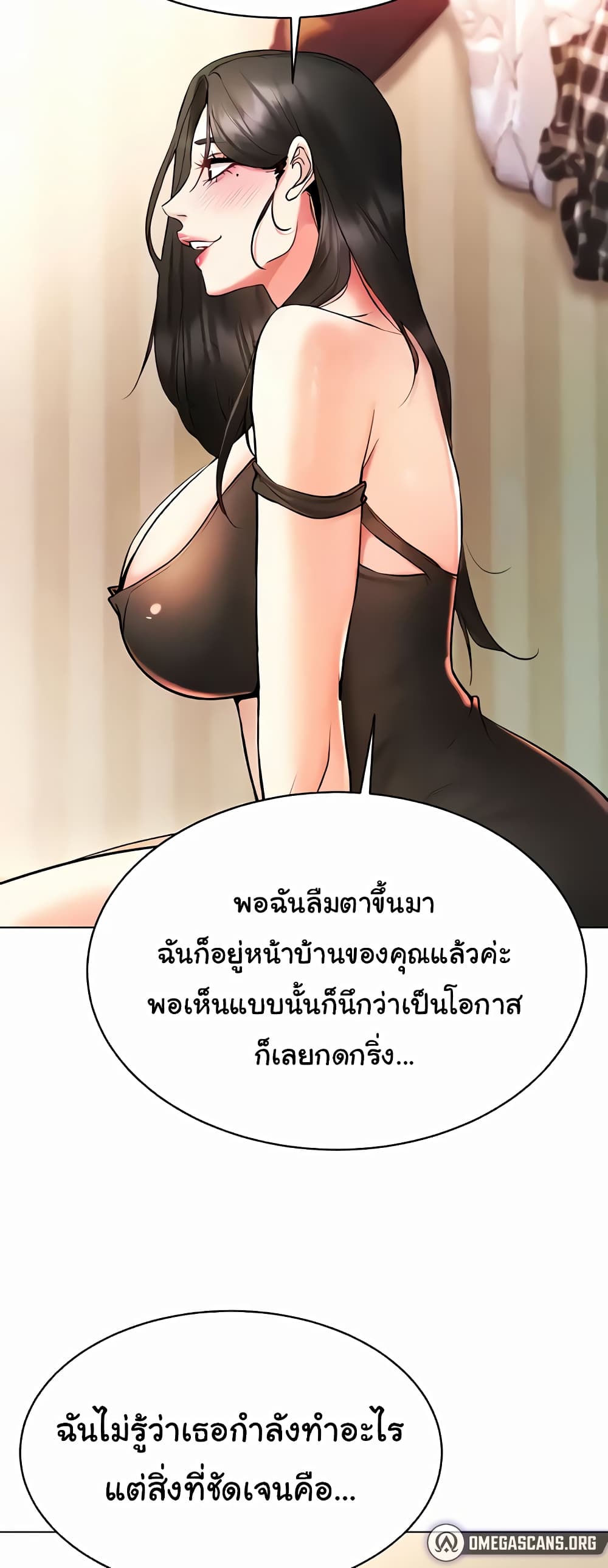 Using Eroge Abilities In Real Life page 37