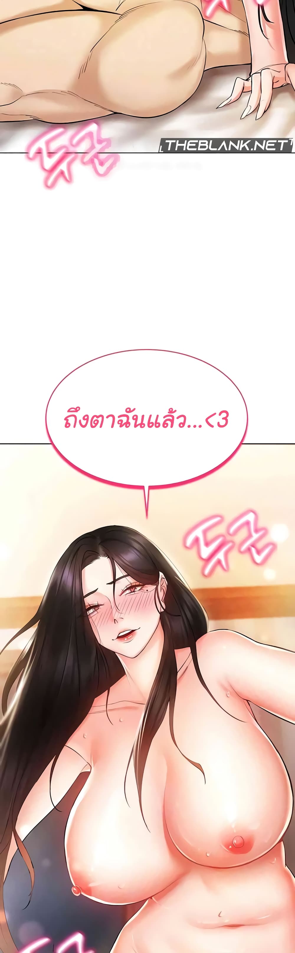 Using Eroge Abilities In Real Life page 48