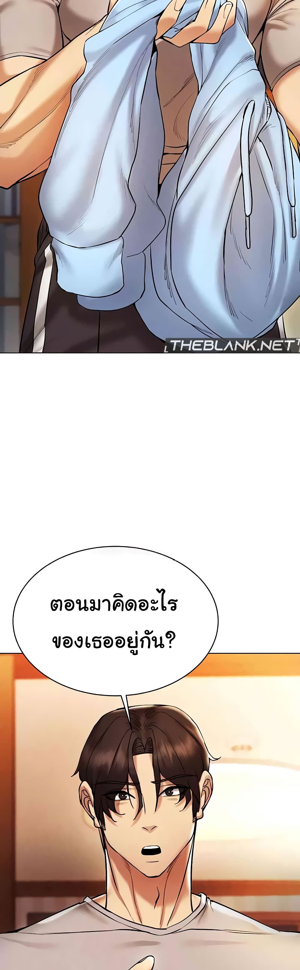 Using Eroge Abilities In Real Life page 55
