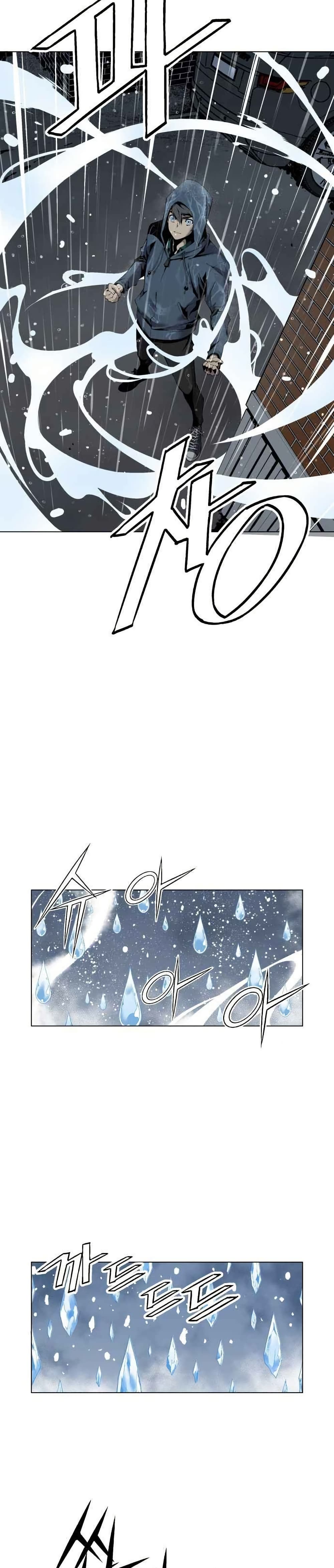 Utori: The Legacy page 32
