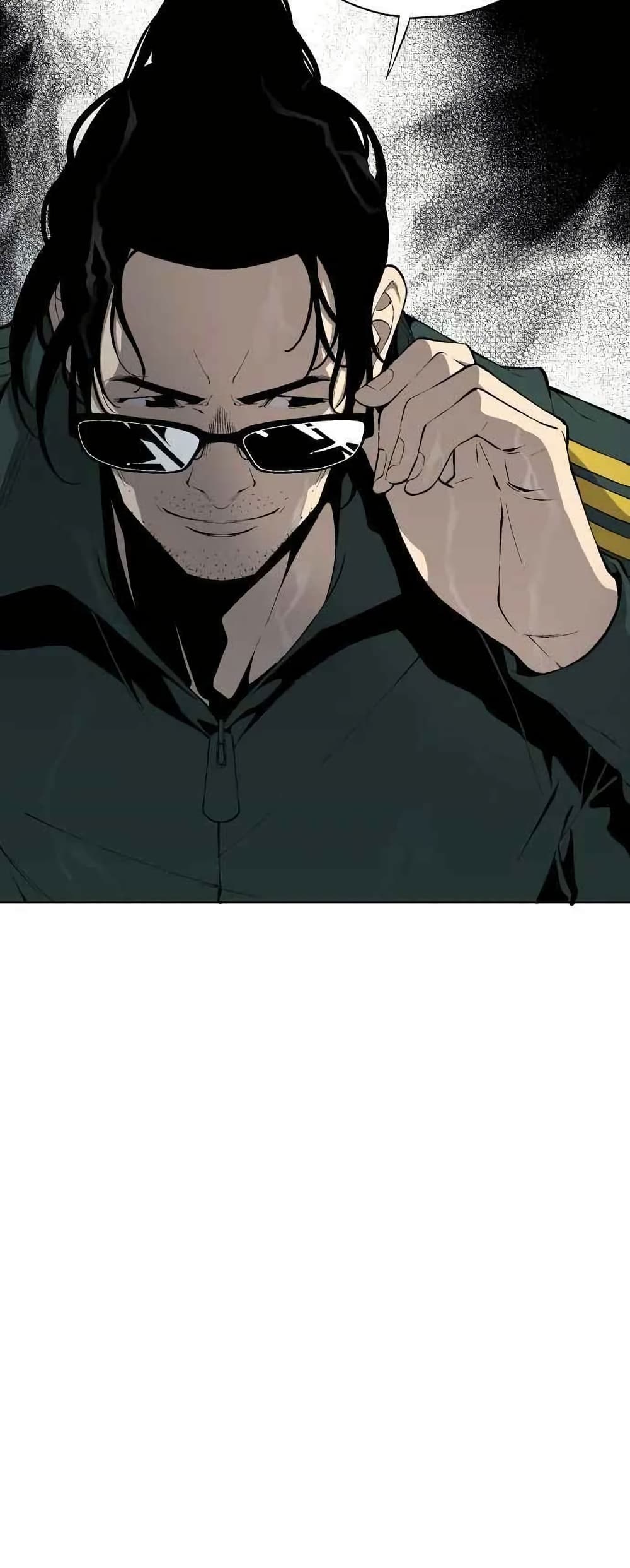 Utori: The Legacy page 14