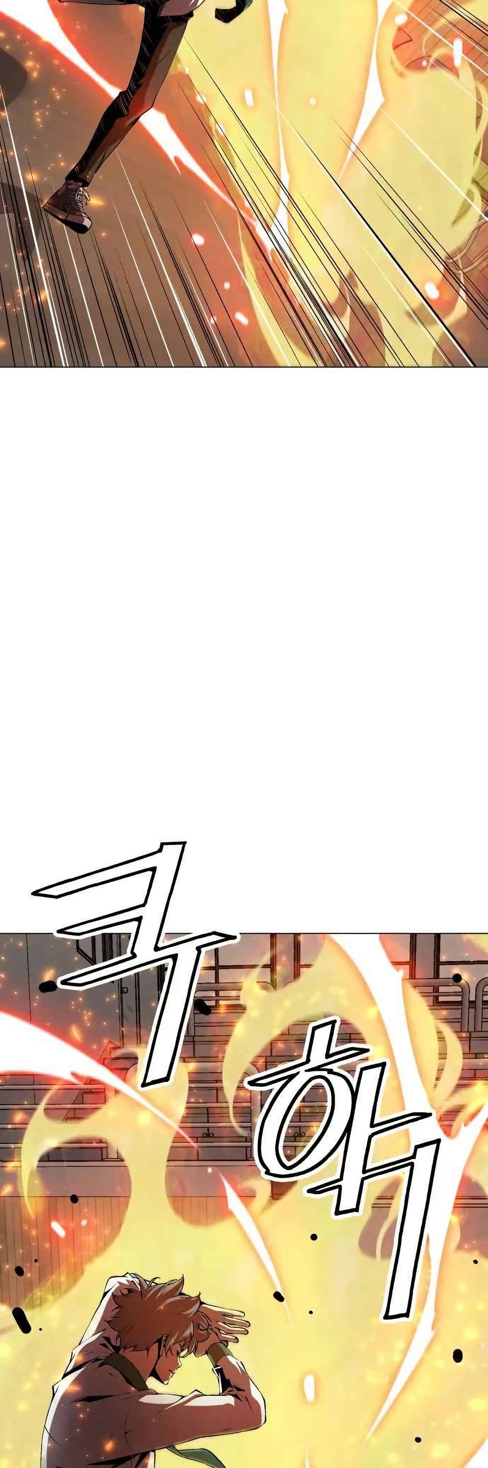 Utori: The Legacy page 21