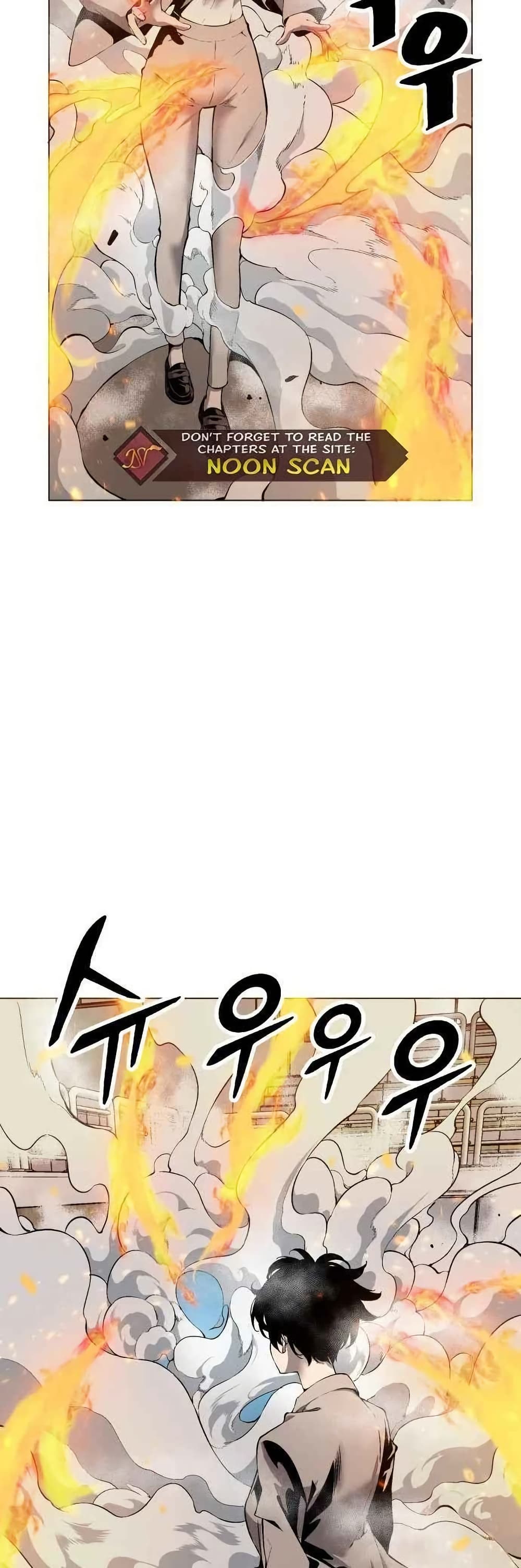 Utori: The Legacy page 28