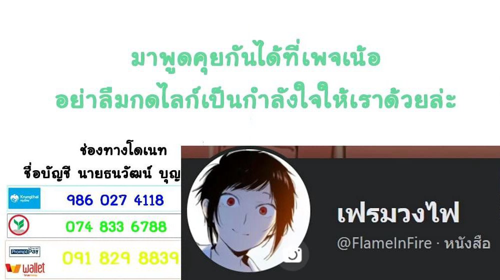 Valhalla Penis Mansion page 22