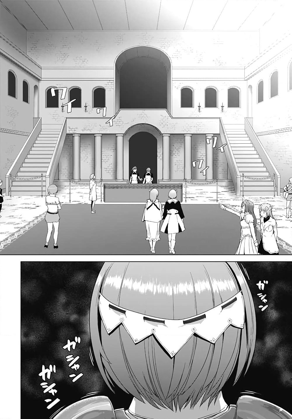 Valhalla Penis Mansion page 9