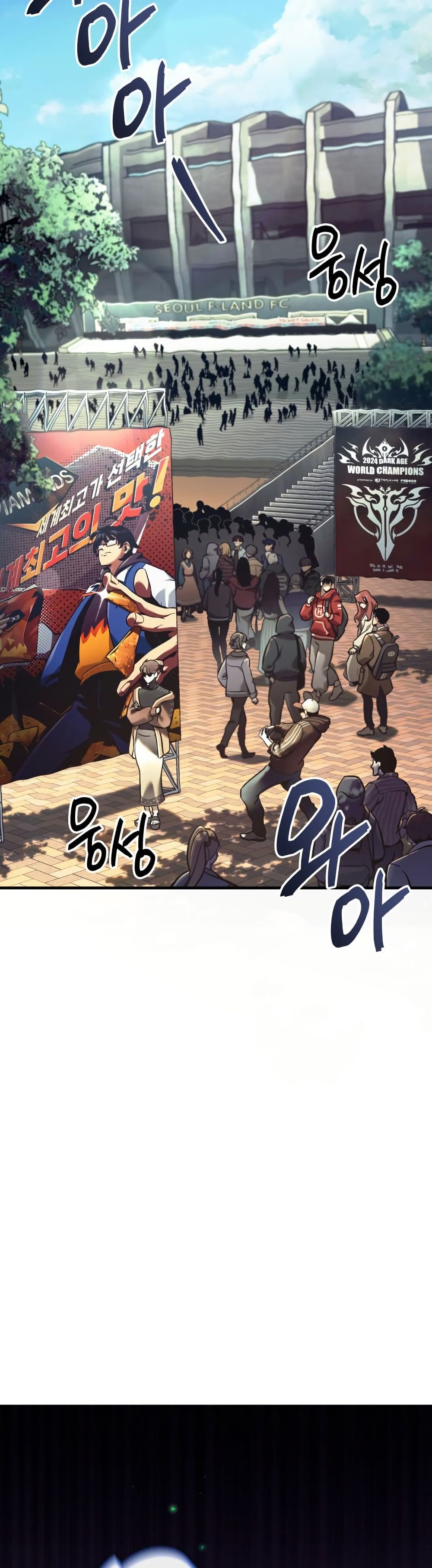 Valhalla Saga page 3