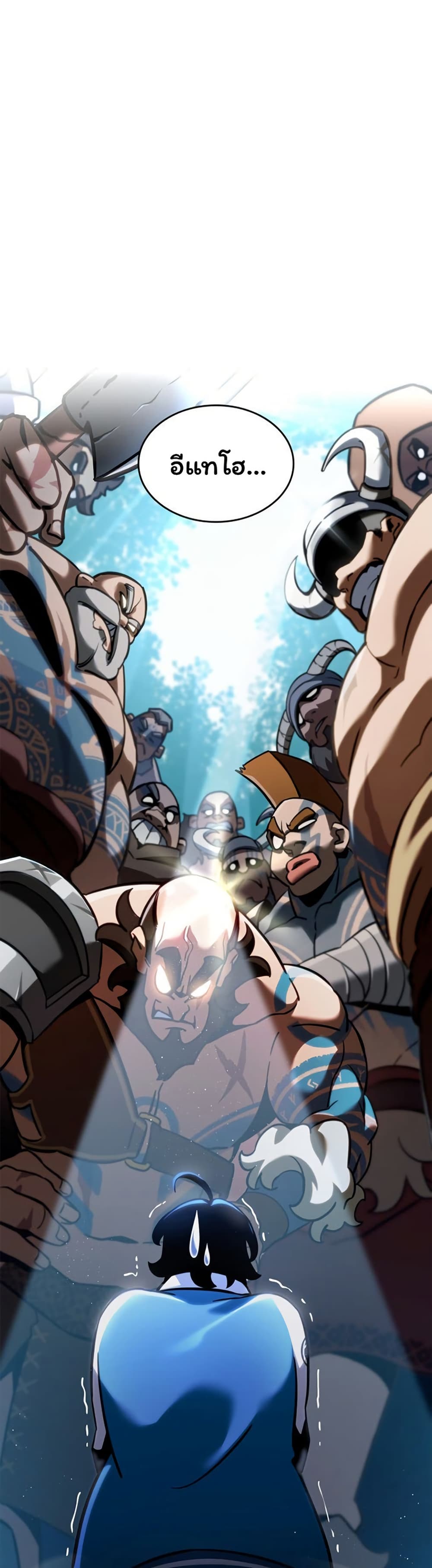 Valhalla Saga page 7