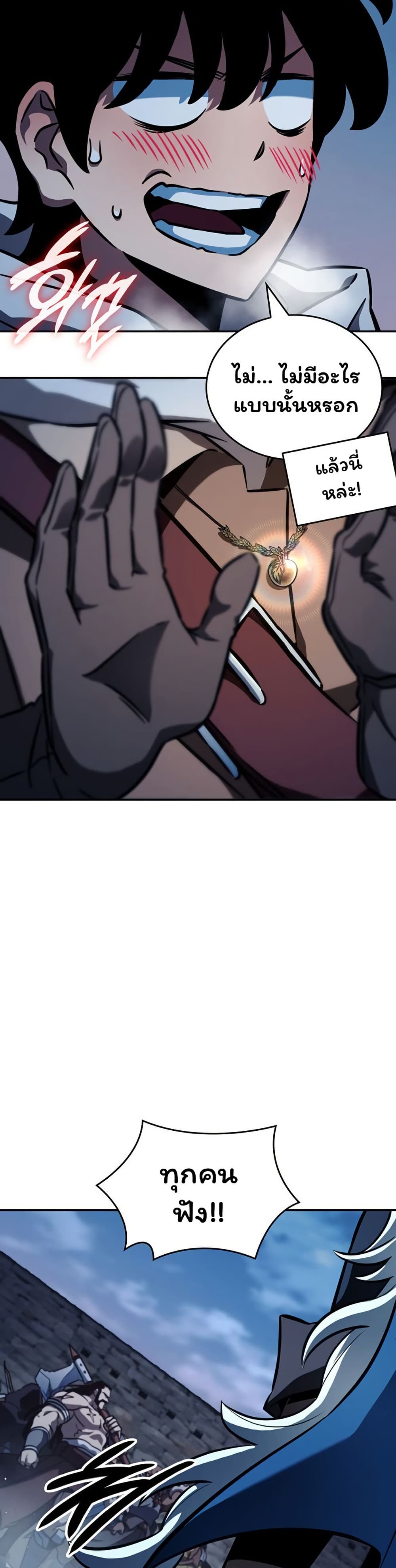 Valhalla Saga page 16