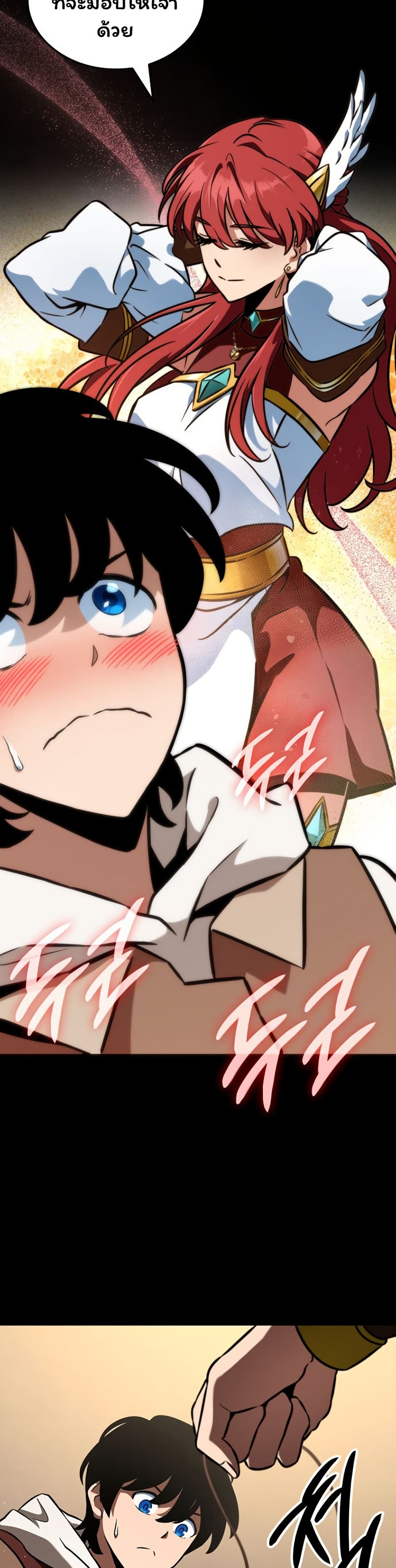 Valhalla Saga page 26
