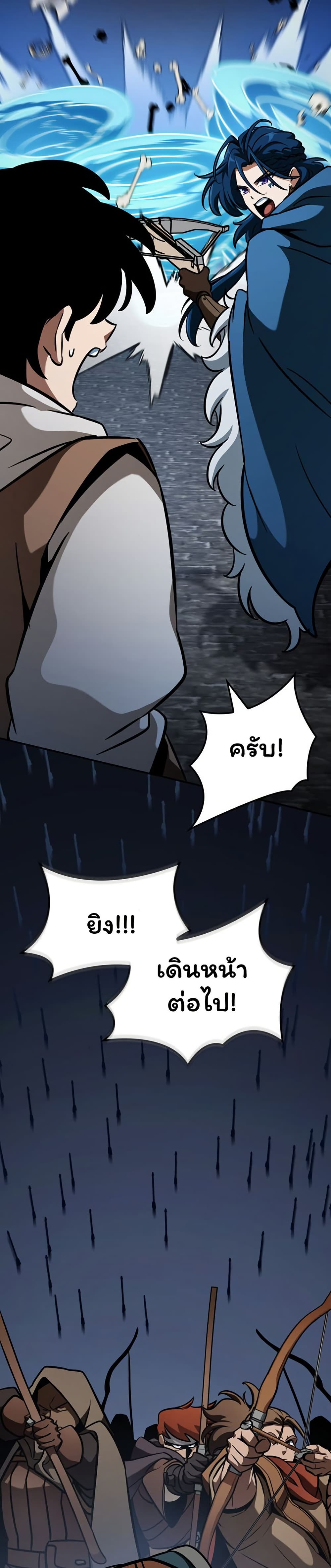 Valhalla Saga page 38