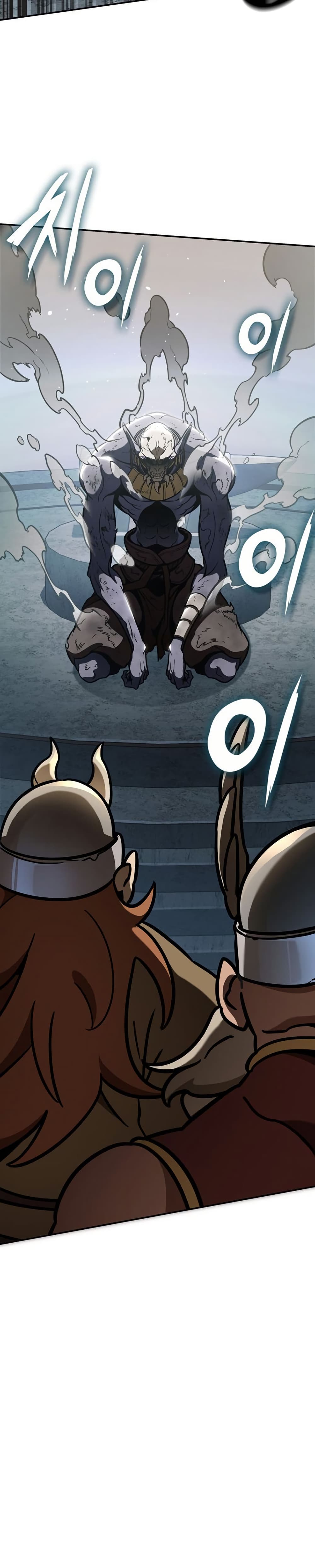 Valhalla Saga page 23