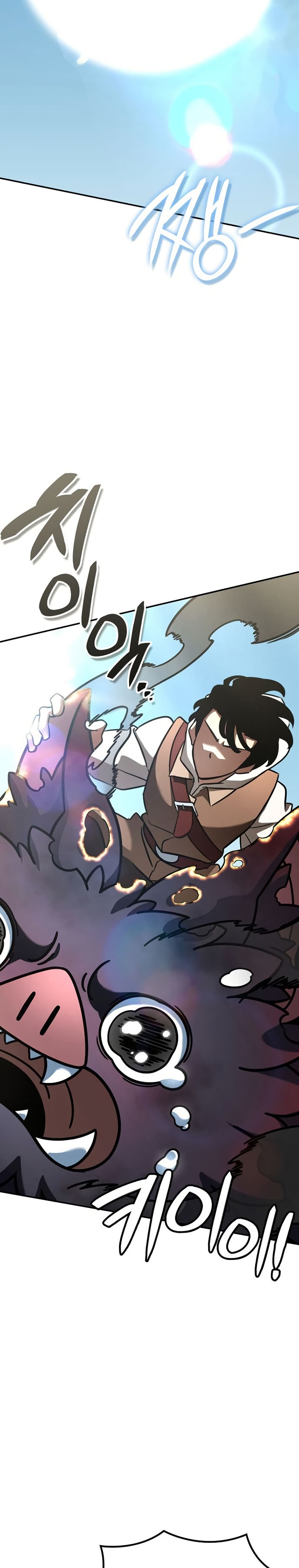 Valhalla Saga page 17