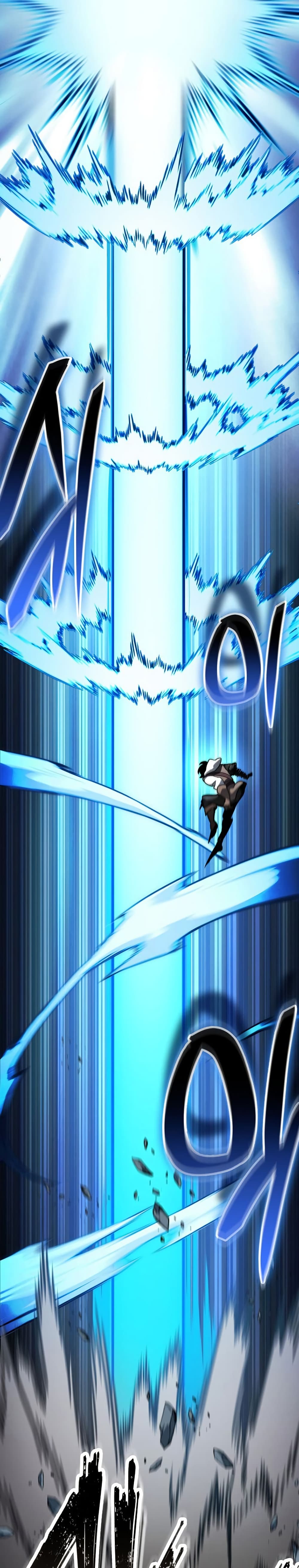 Valhalla Saga page 19