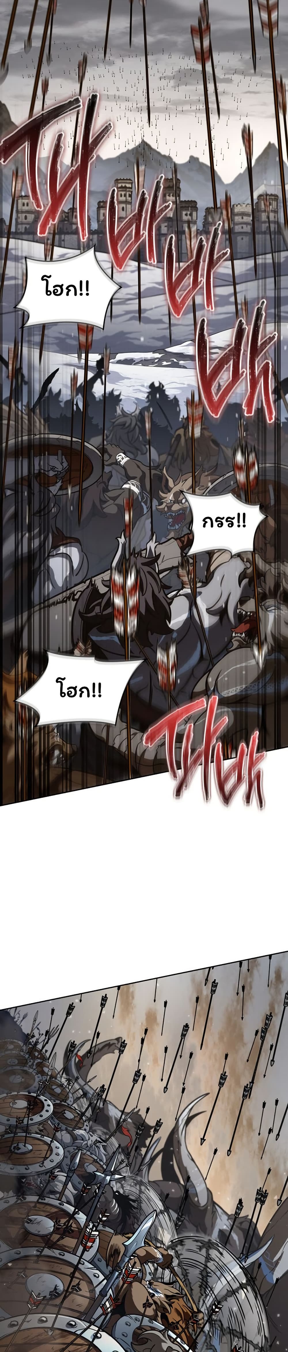 Valhalla Saga page 34