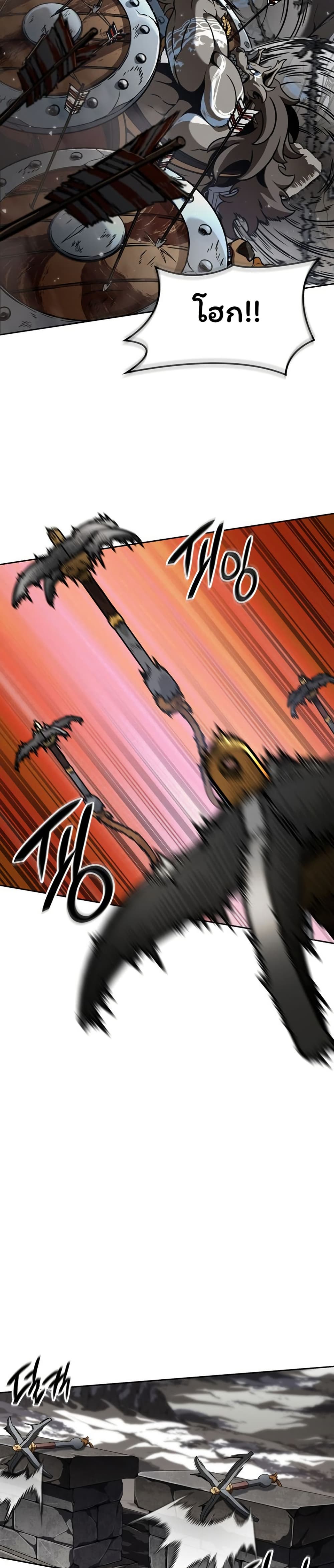 Valhalla Saga page 35
