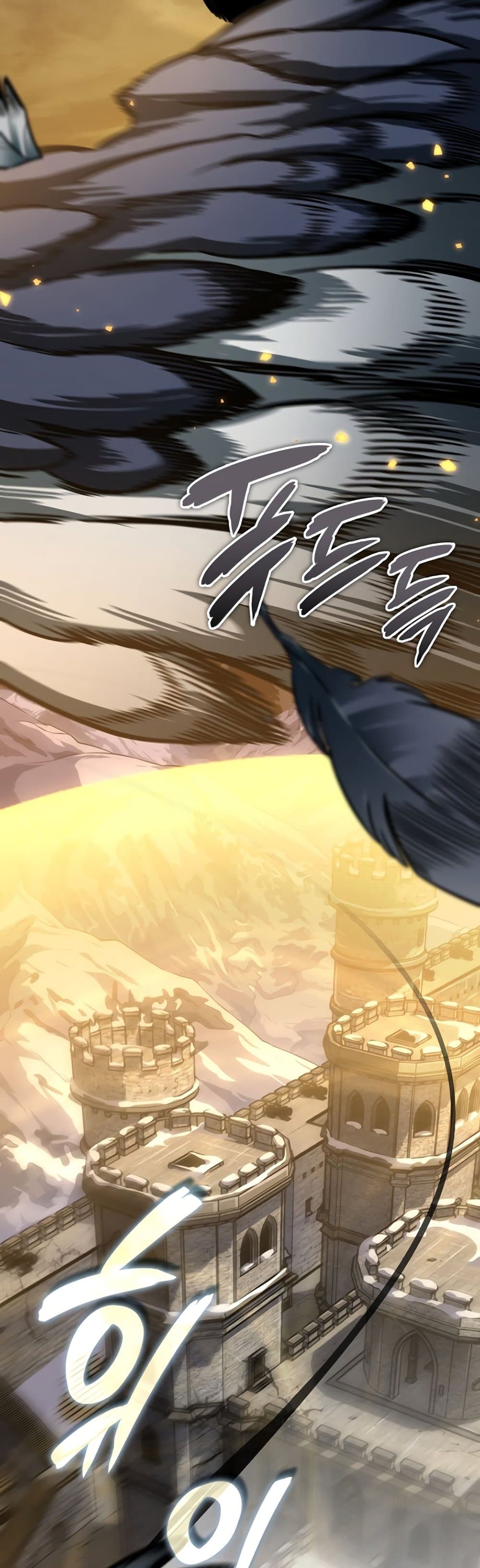 Valhalla Saga page 4