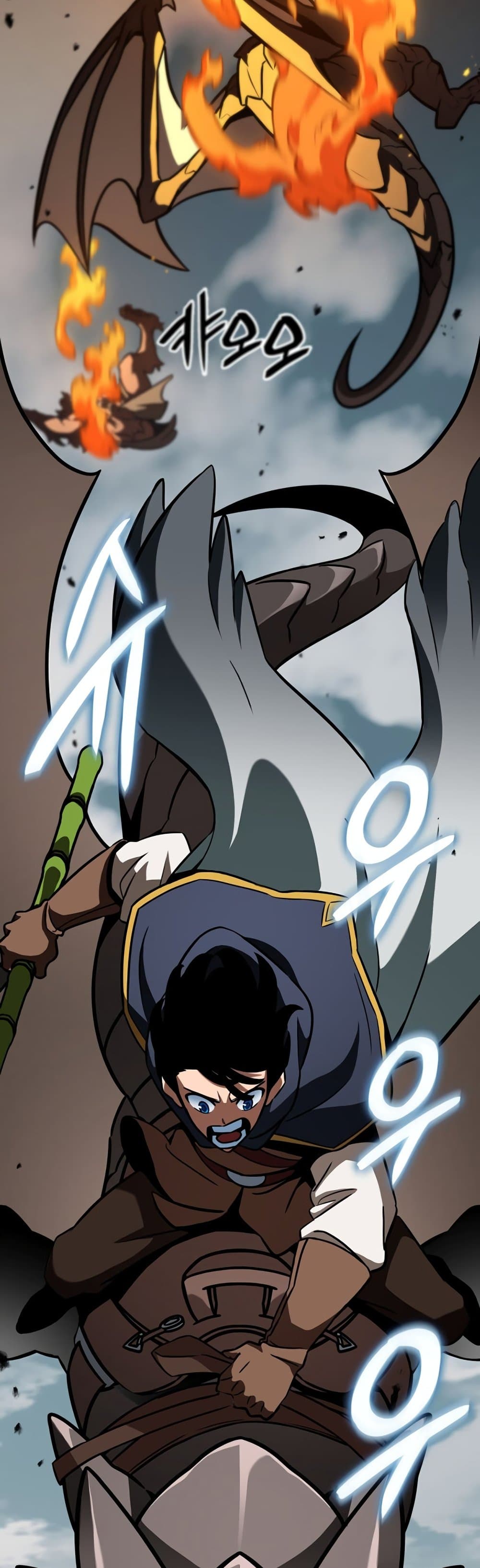 Valhalla Saga page 22