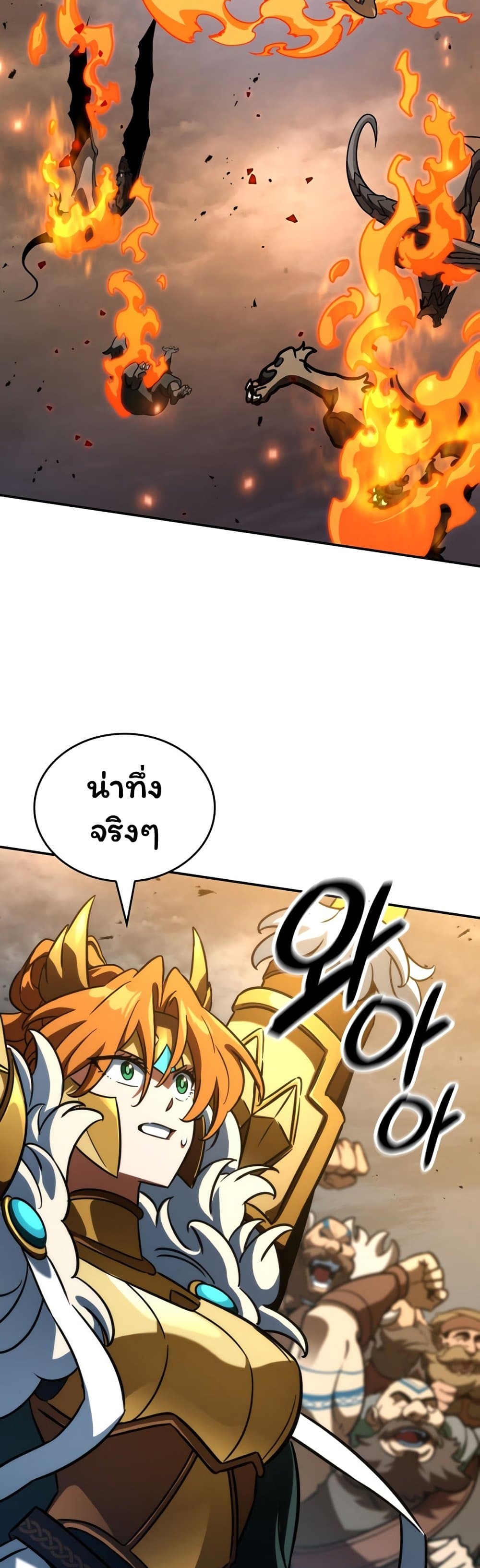 Valhalla Saga page 30