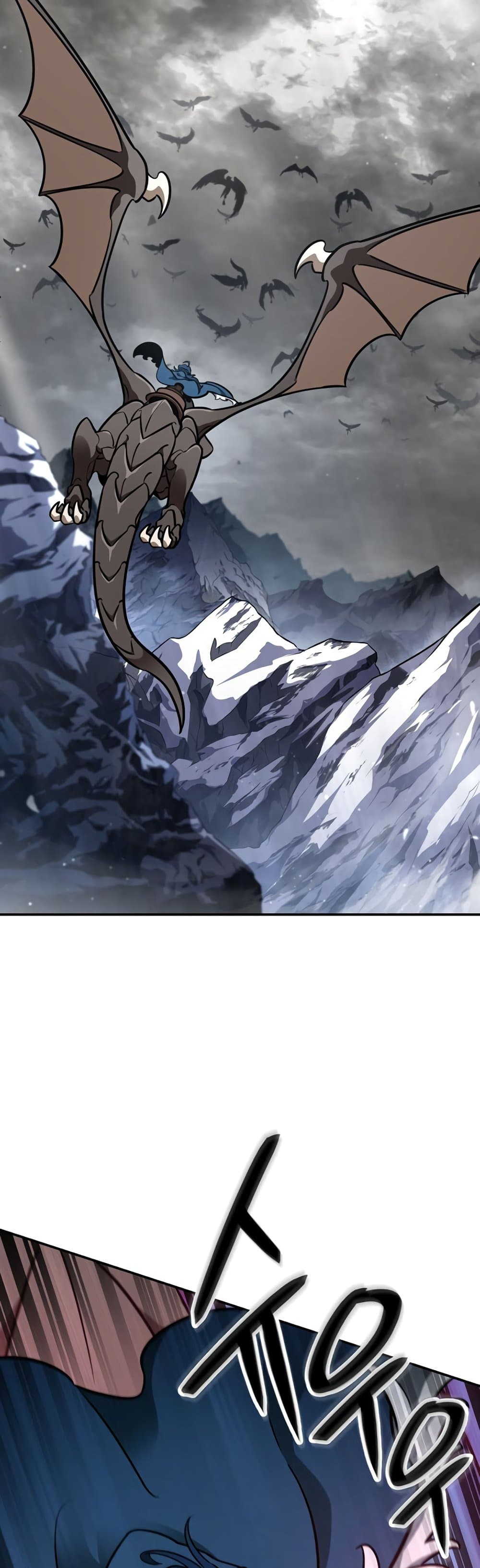 Valhalla Saga page 42
