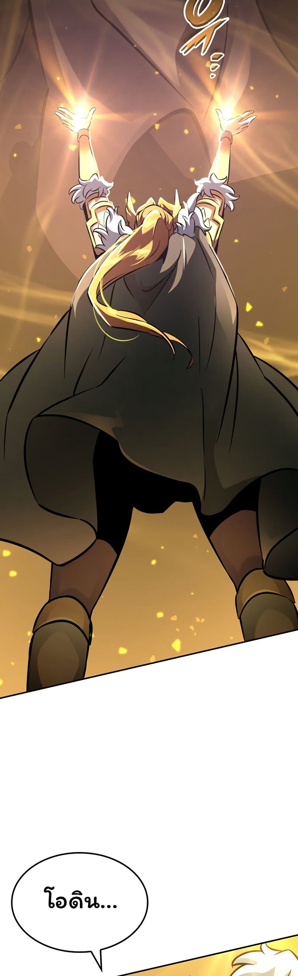 Valhalla Saga page 66