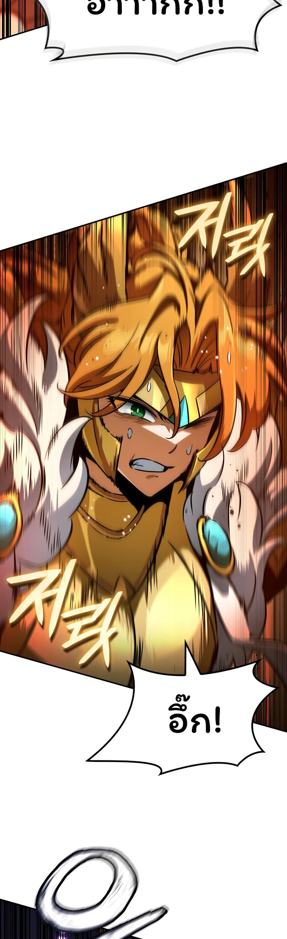 Valhalla Saga page 71