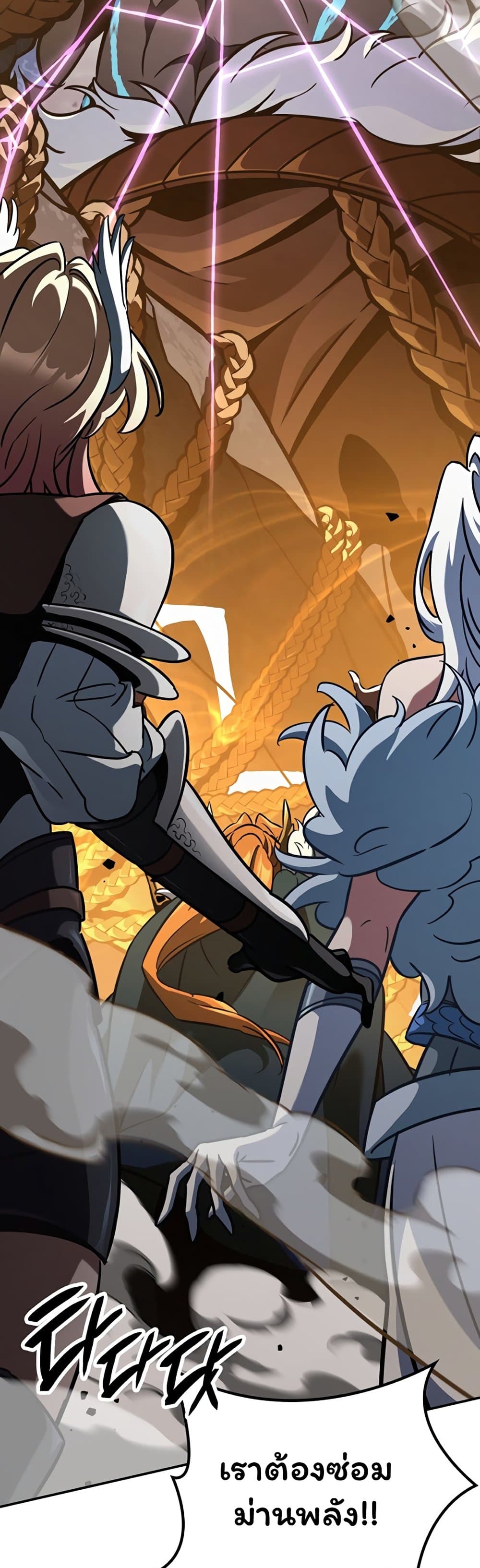 Valhalla Saga page 75
