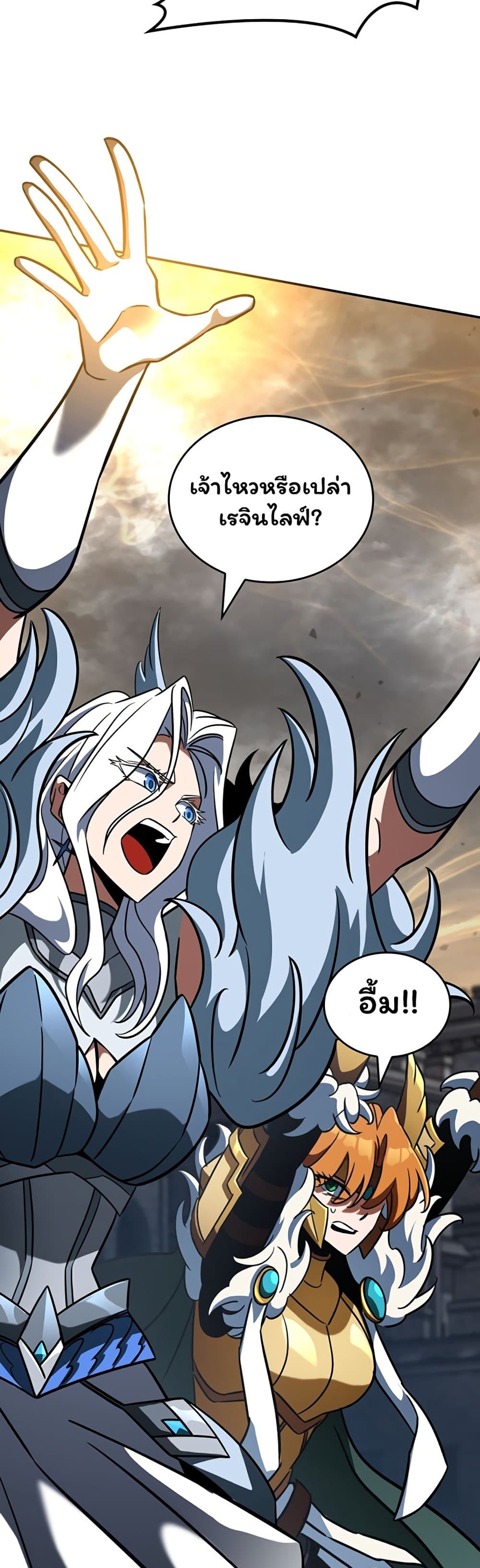 Valhalla Saga page 76