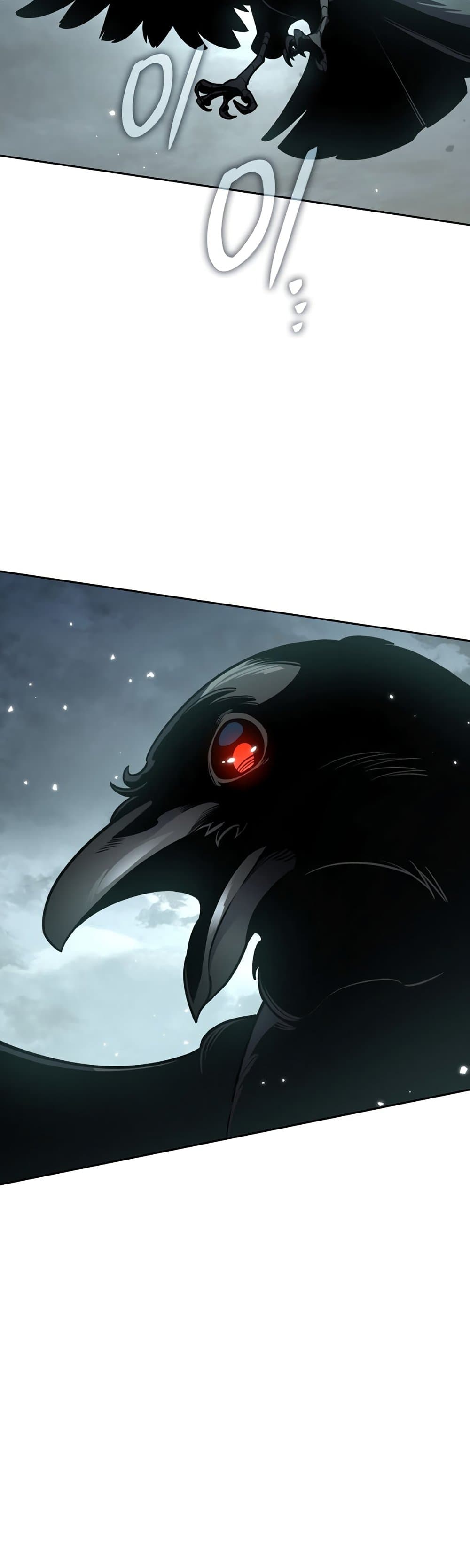 Valhalla Saga page 7