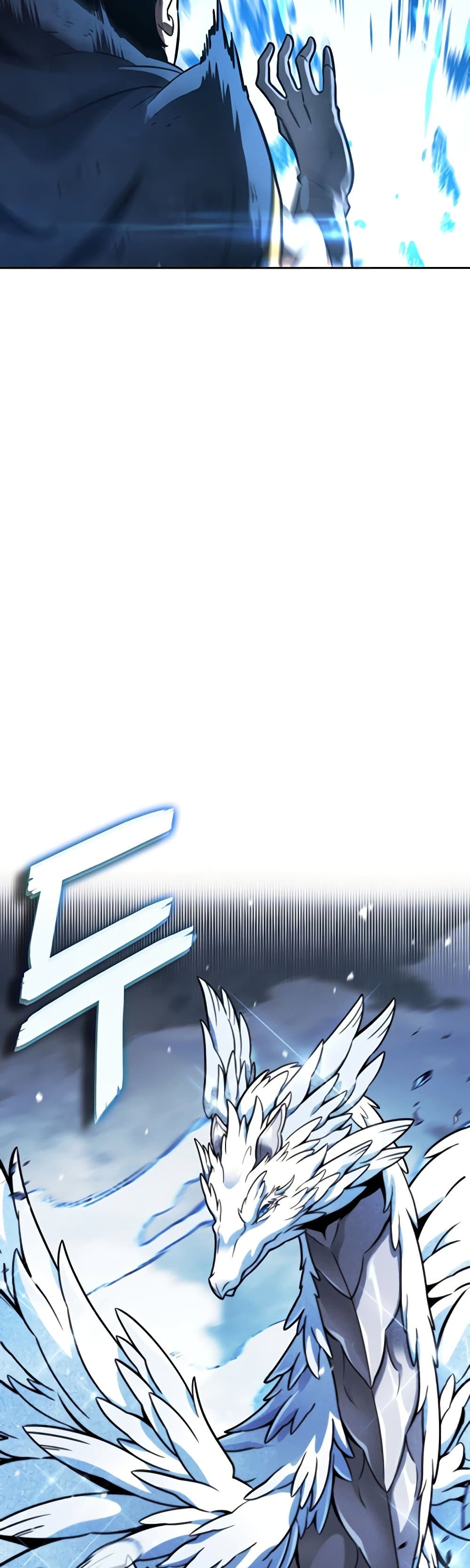 Valhalla Saga page 74