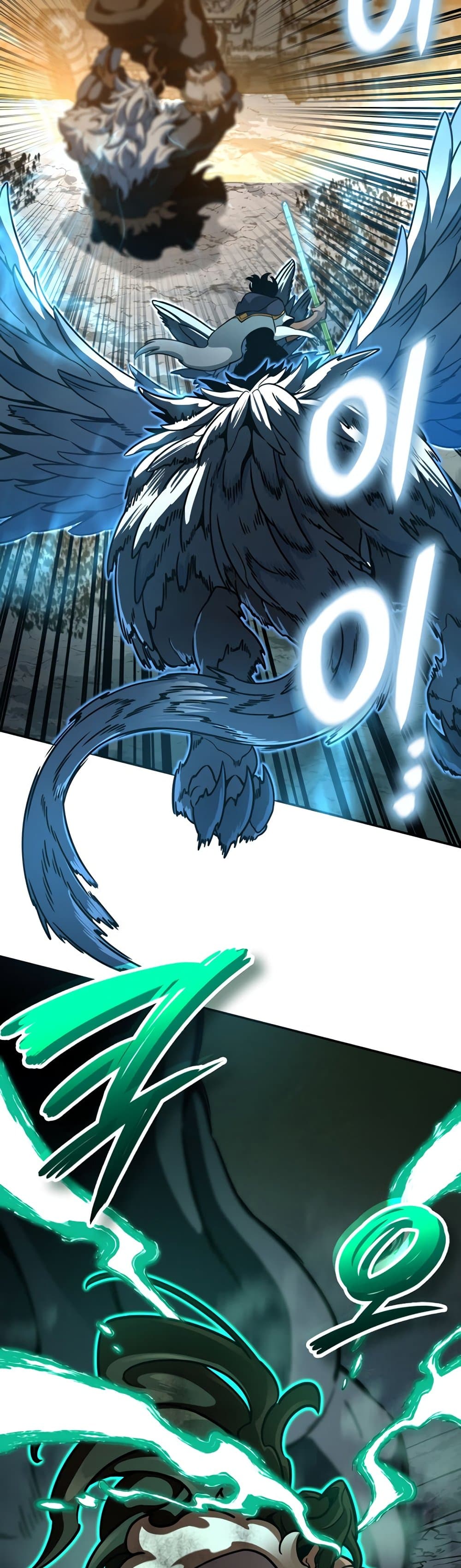 Valhalla Saga page 19