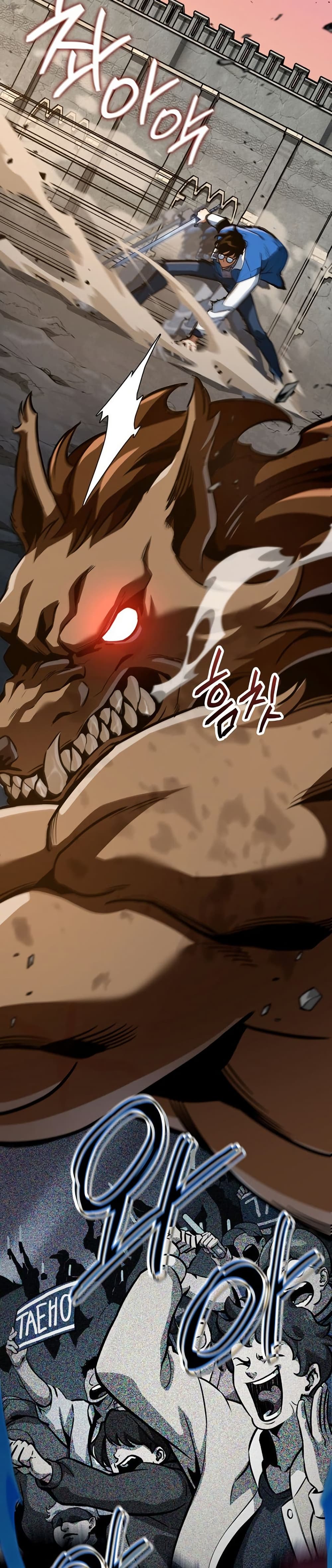 Valhalla Saga page 27