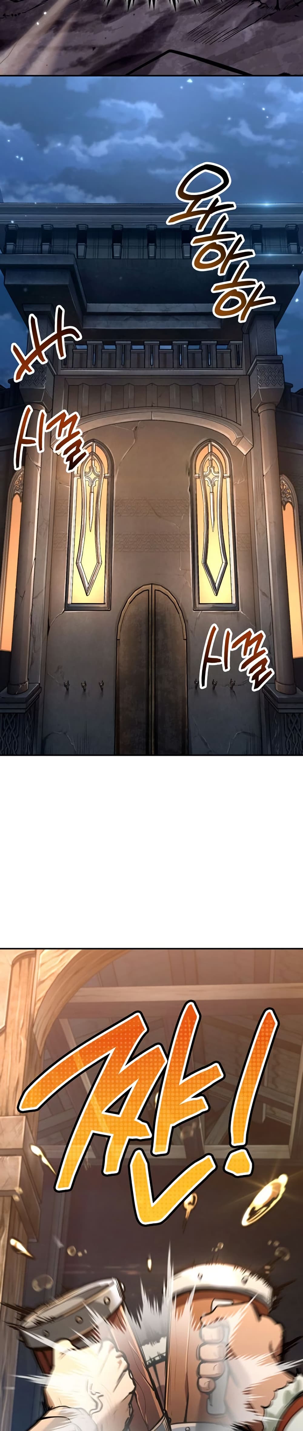 Valhalla Saga page 36