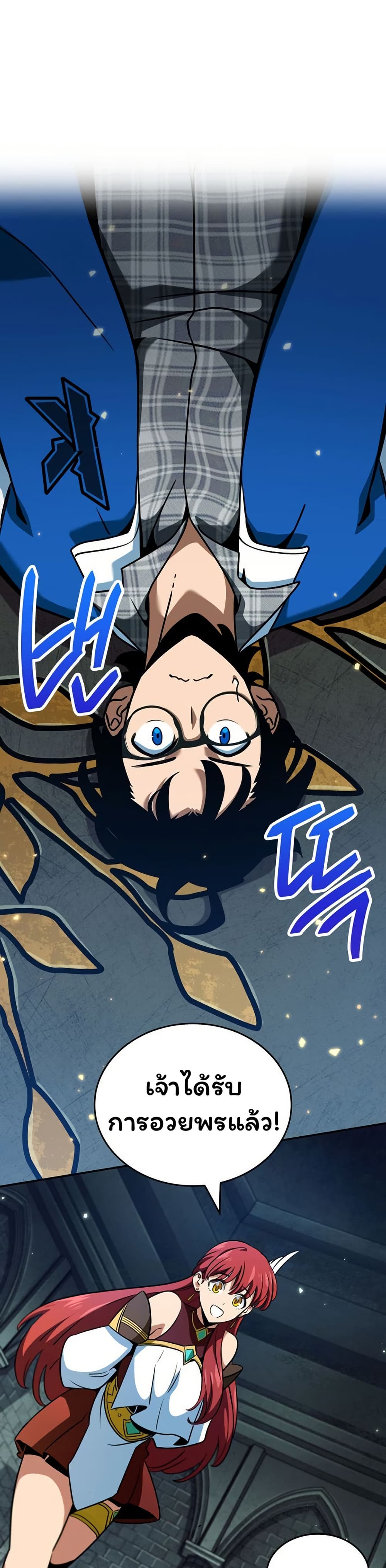 Valhalla Saga page 41