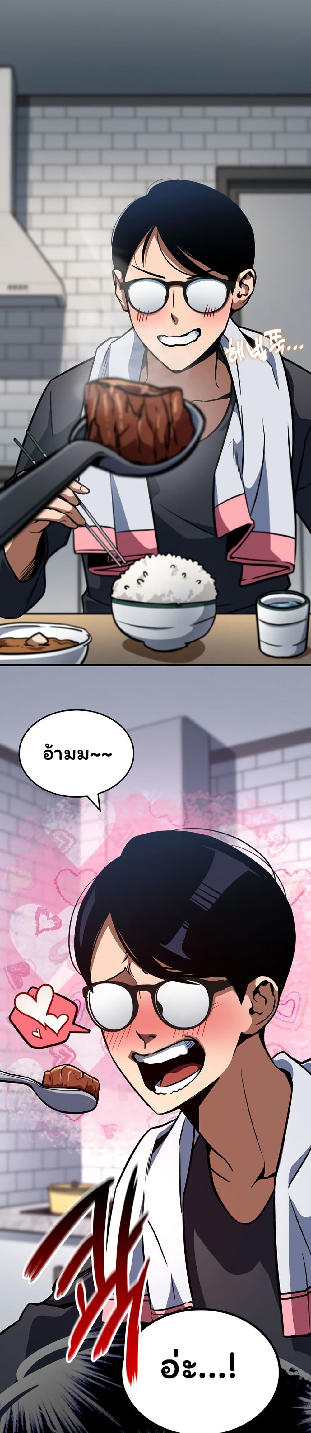 Valhalla Saga page 4