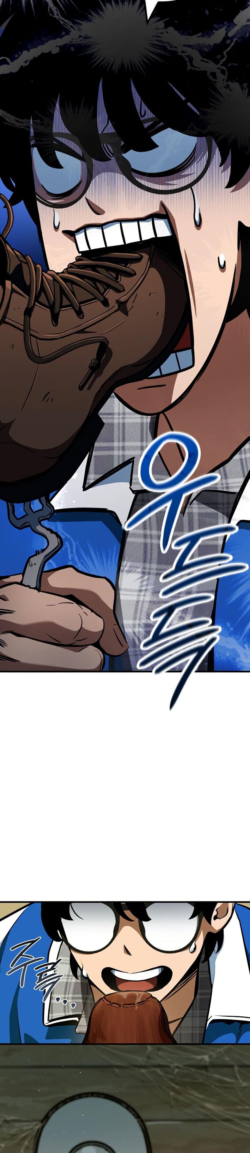 Valhalla Saga page 5