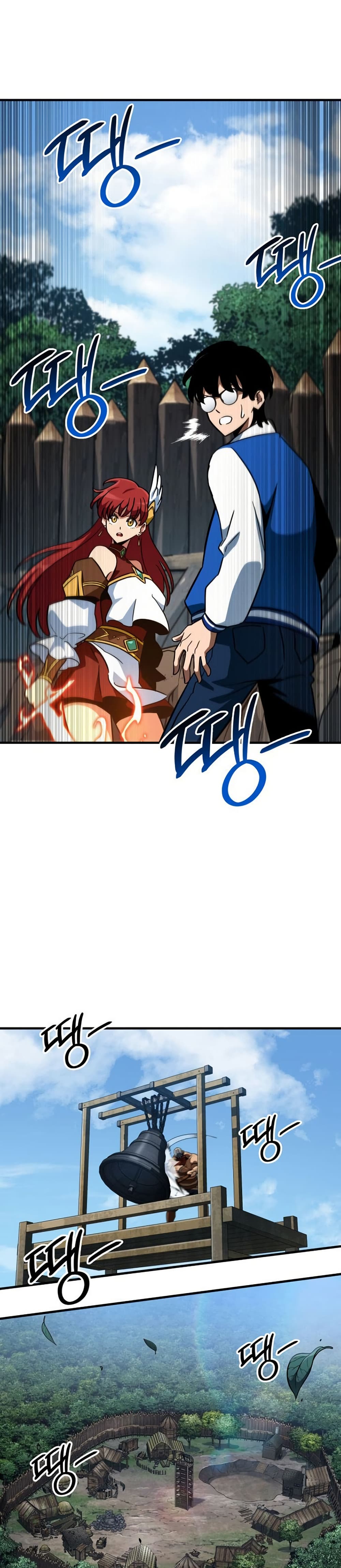 Valhalla Saga page 19
