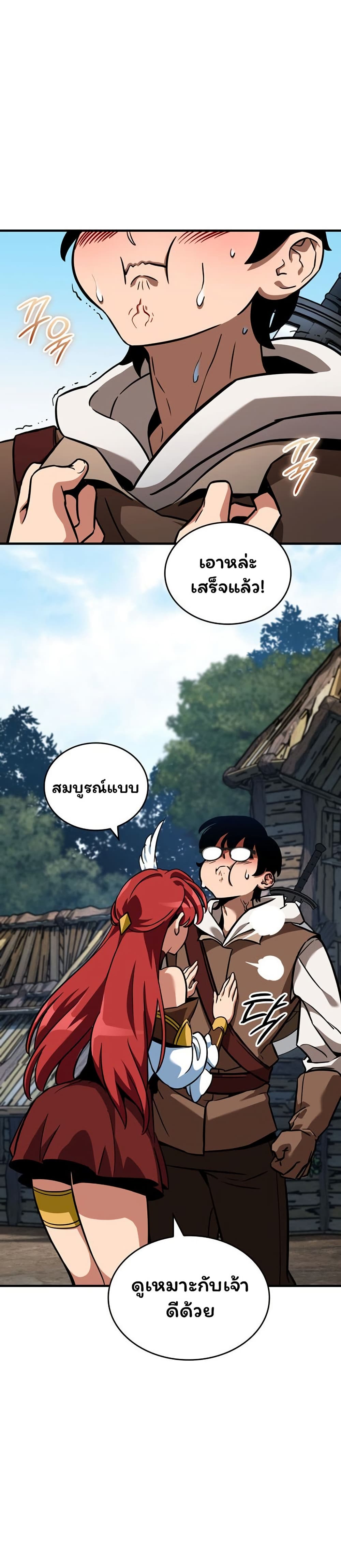 Valhalla Saga page 23
