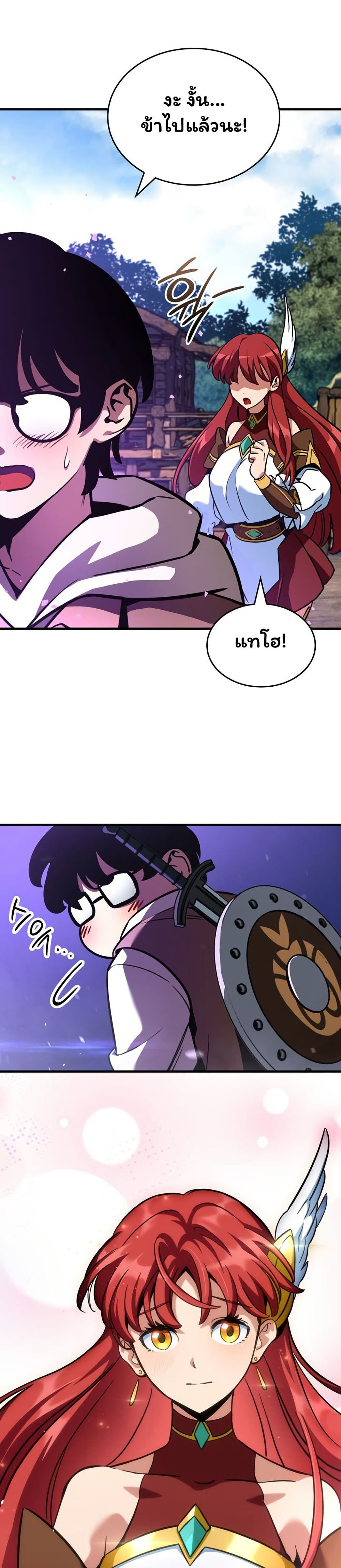 Valhalla Saga page 24