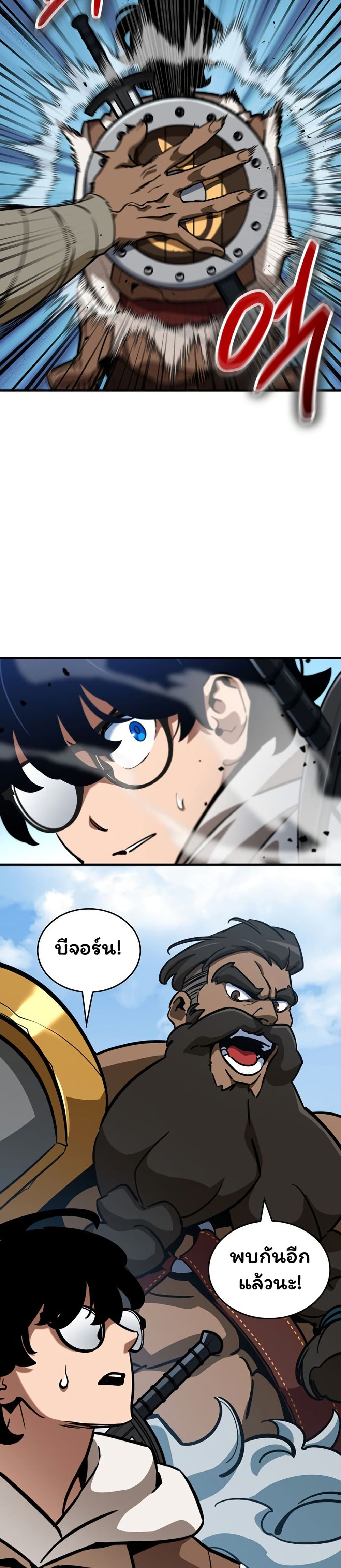 Valhalla Saga page 30