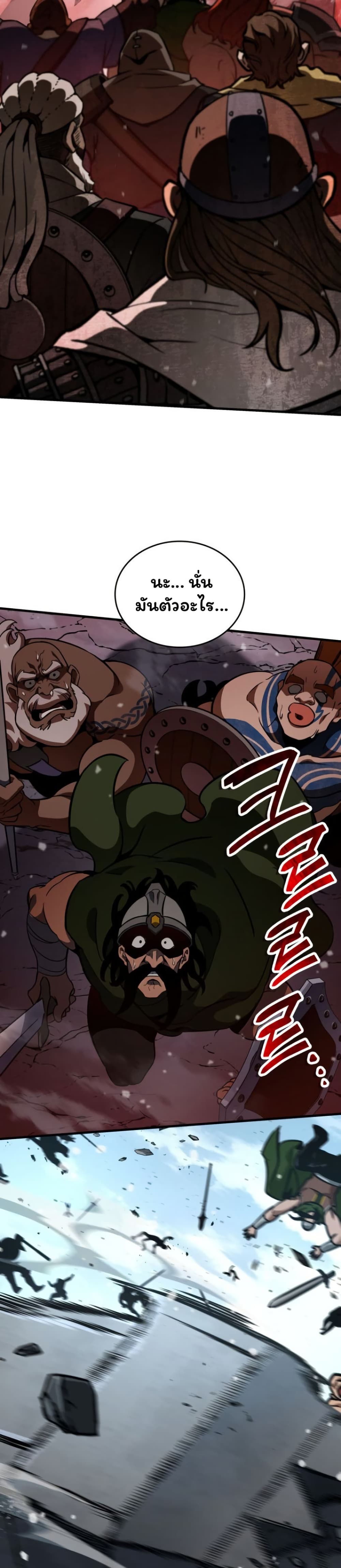 Valhalla Saga page 47