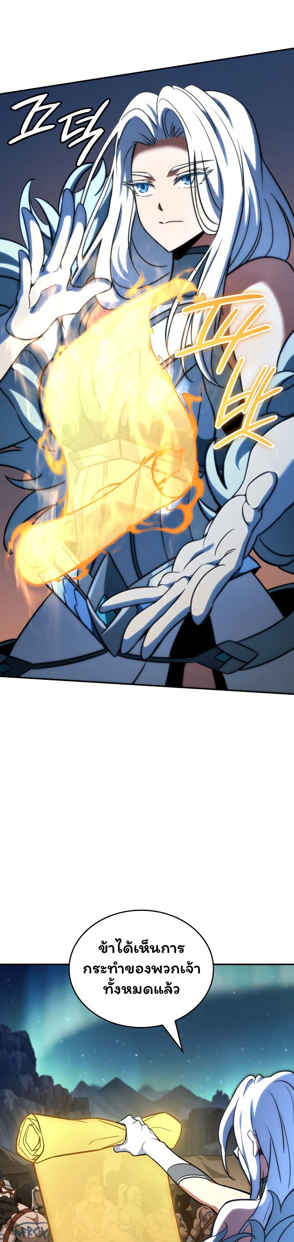 Valhalla Saga page 41
