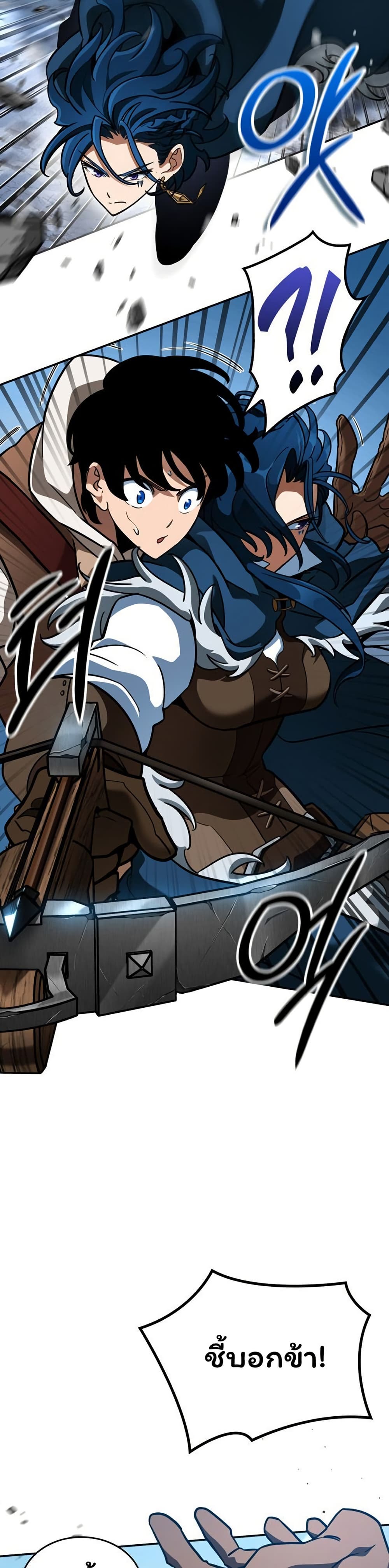 Valhalla Saga page 29
