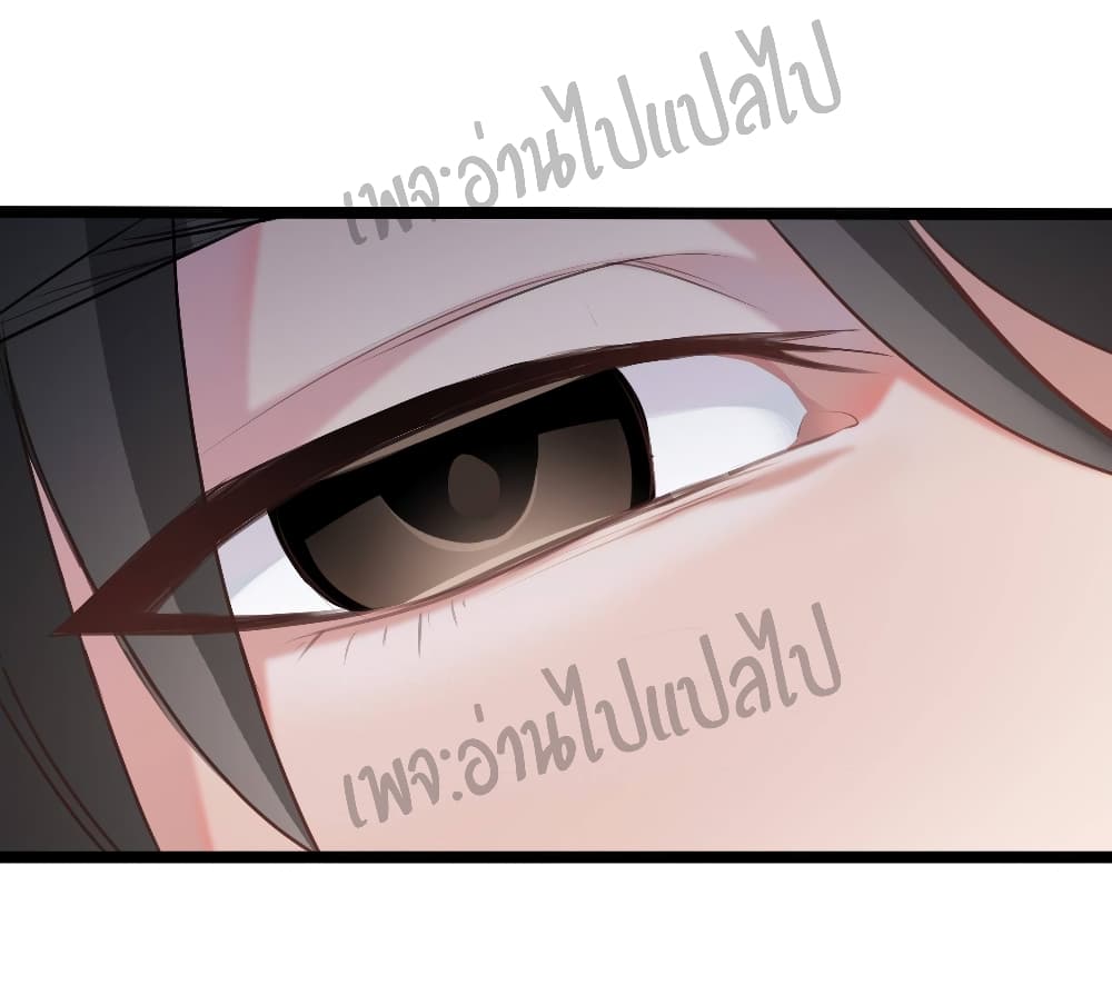 Valkyrie Supreme page 11